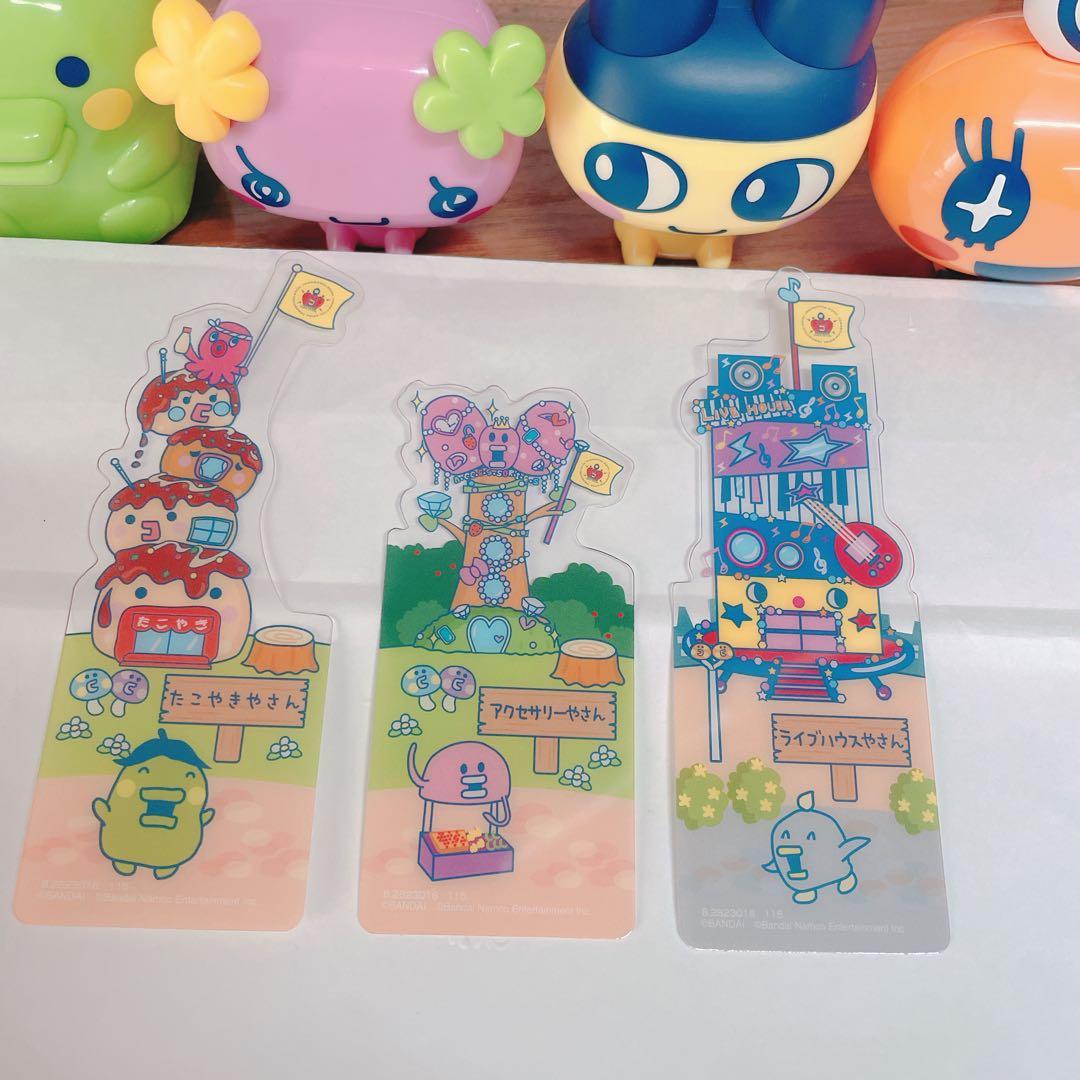 15種類!たまごっち ブックマークコレクション プチプチおみせっち