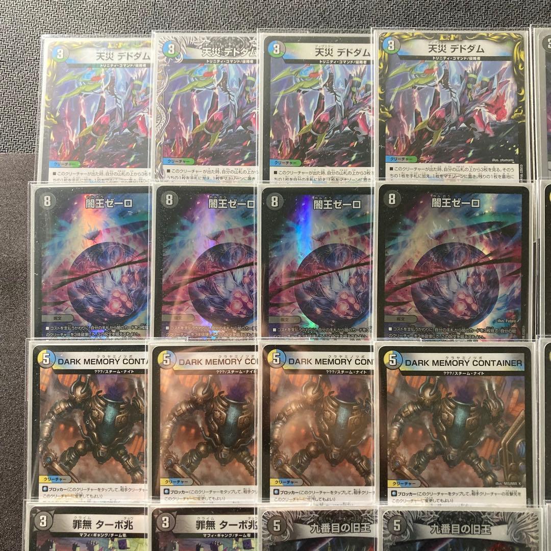 本格構築【４ｃゼーロ】デッキ＆３重スリーブ