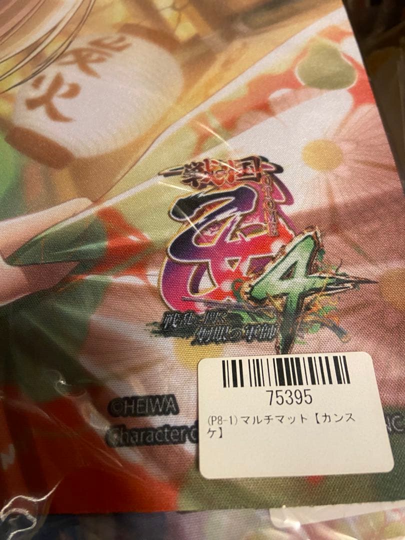 戦国乙女　マルチマット　ぱちくじA賞 3枚セット　カンスケ　ウジマサ