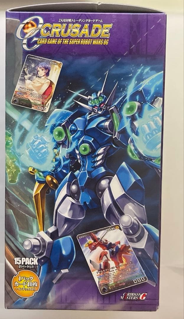 OGクルセイド　皇家の真剣　未開封ボックス