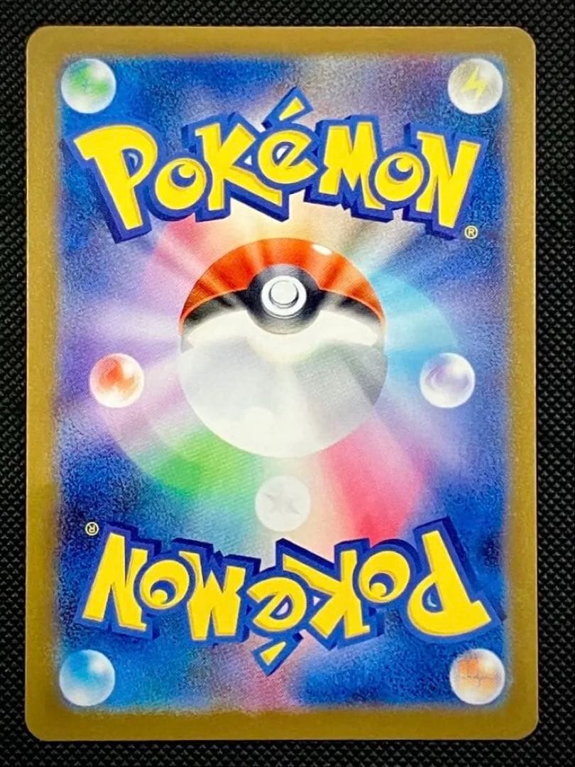 ポケモンカード MEGAドリームex メガゲンガーex SAR