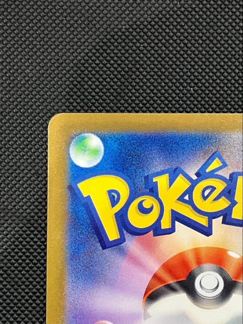 ポケモンカード MEGAドリームex メガゲンガーex SAR
