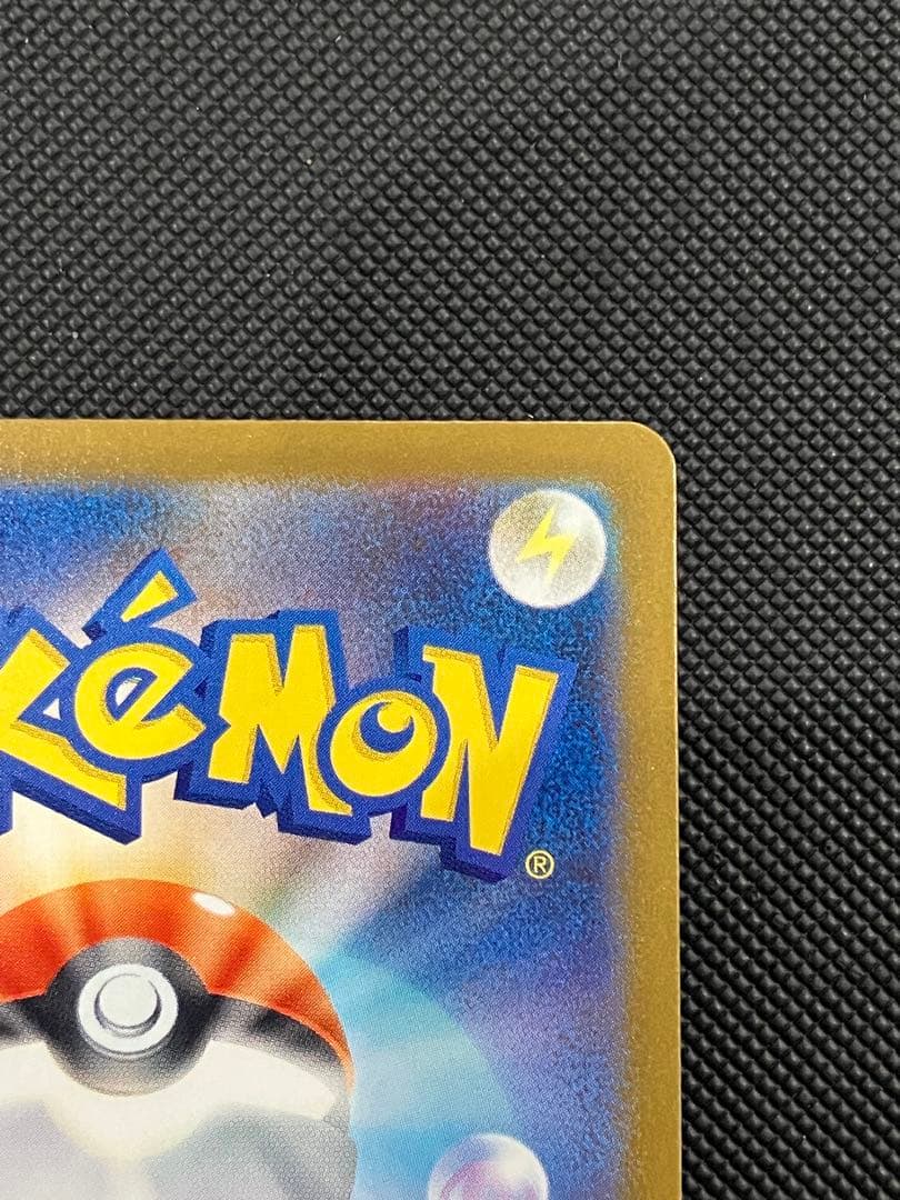 ポケモンカード MEGAドリームex メガゲンガーex SAR