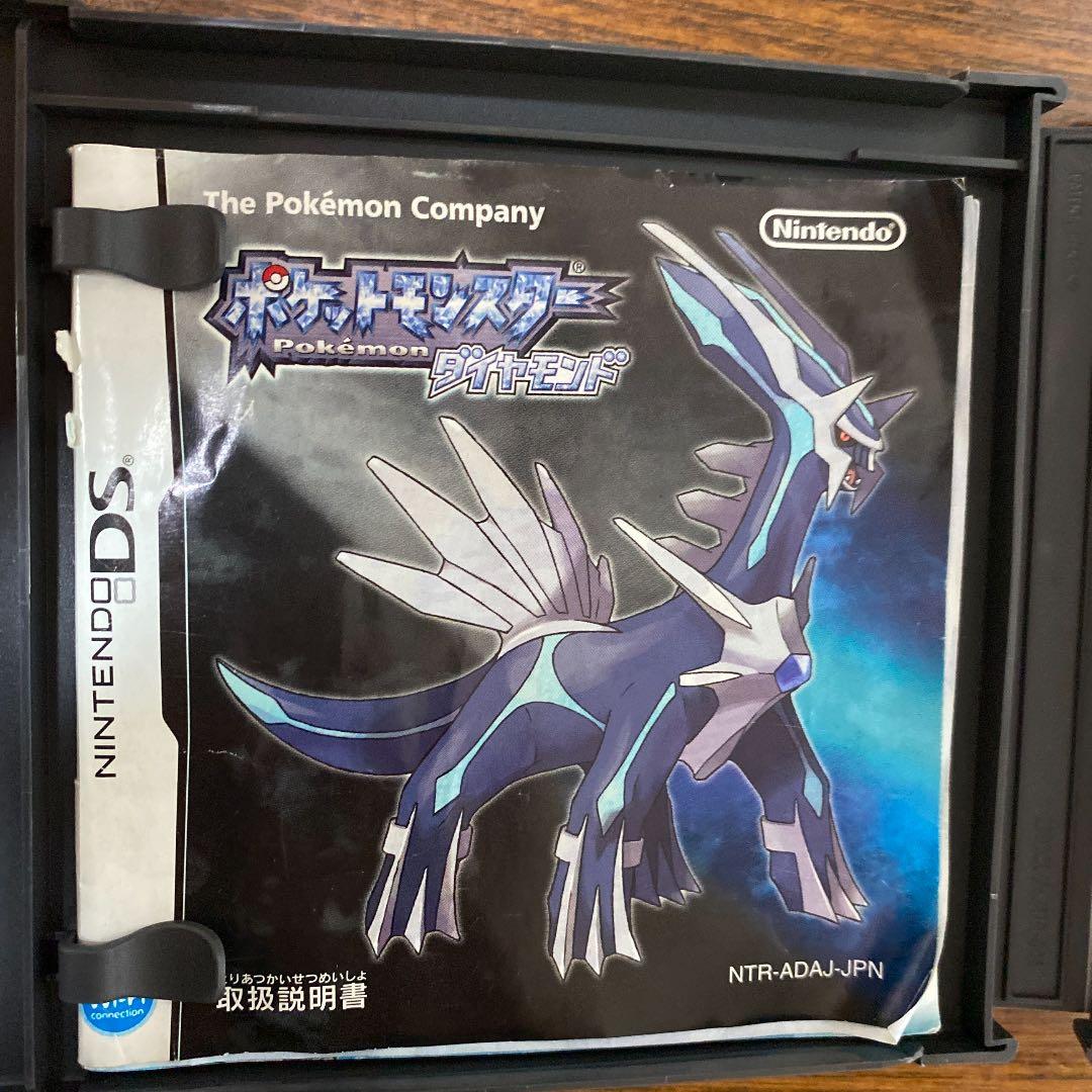 DS ソフト