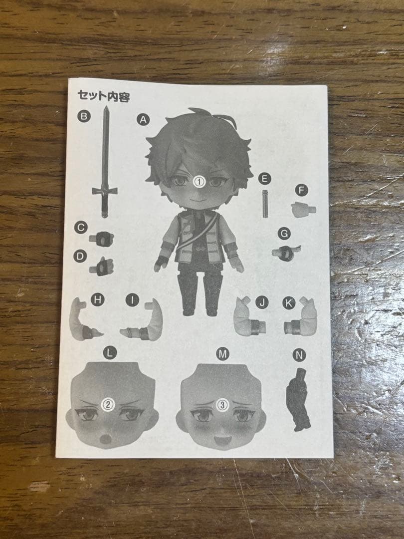 【未開封の特典付き】あんさんぶるスターズ！ 瀬名泉 ねんどろいど