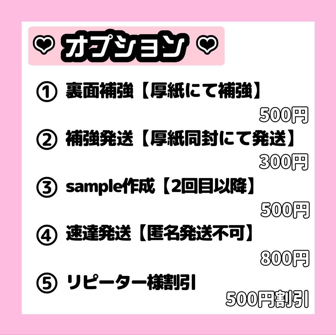 THE 4ページ