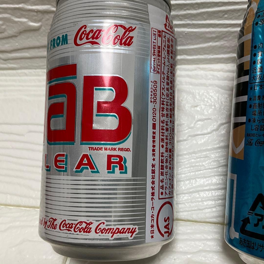 空缶）TAB CLEARタブクリア　RADIO レディオ　初期型　セット