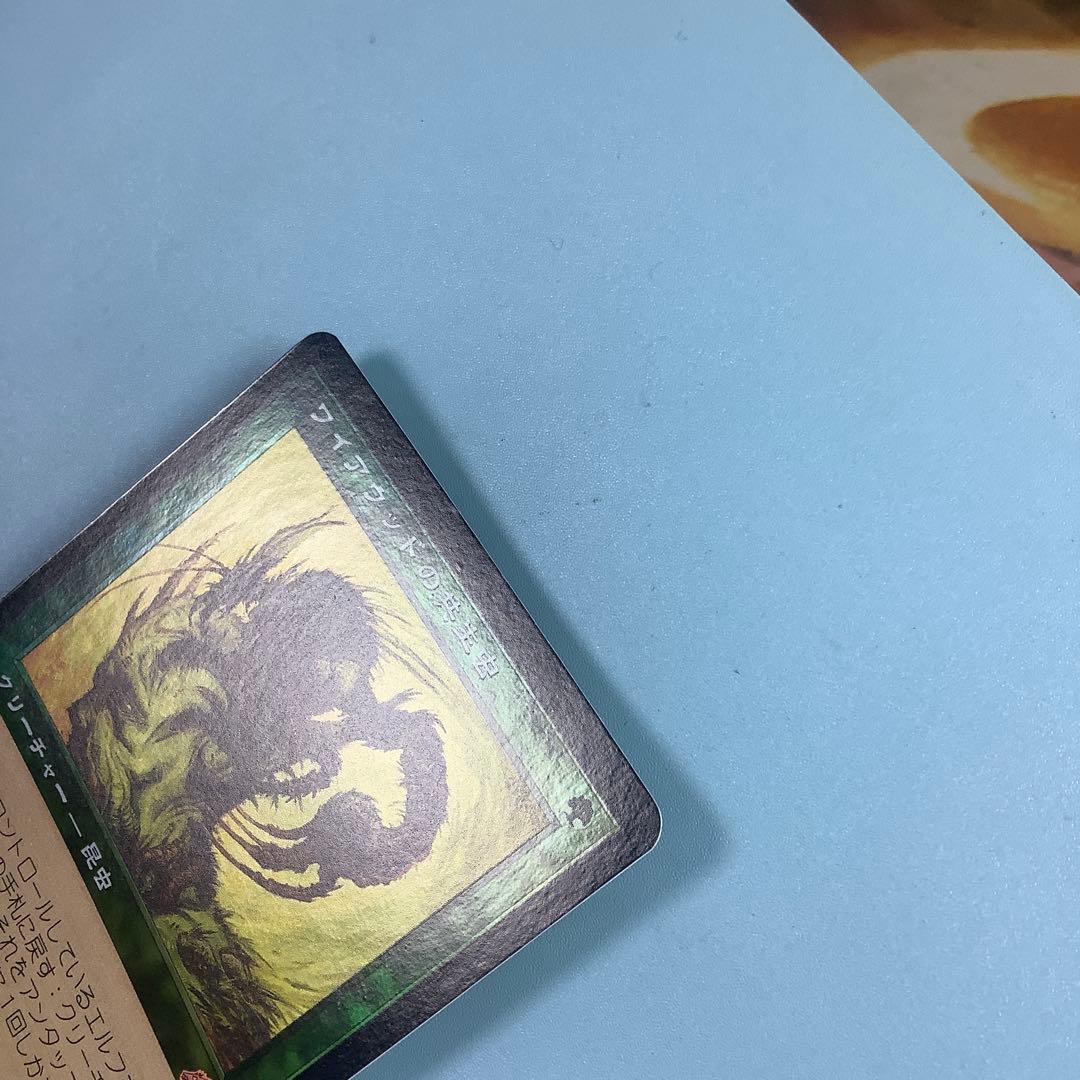 ワイアウッドの共生虫/Wirewood Symbiote SCG日本語foil