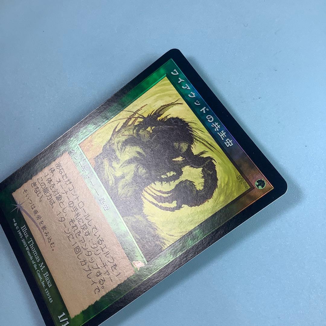 ワイアウッドの共生虫/Wirewood Symbiote SCG日本語foil