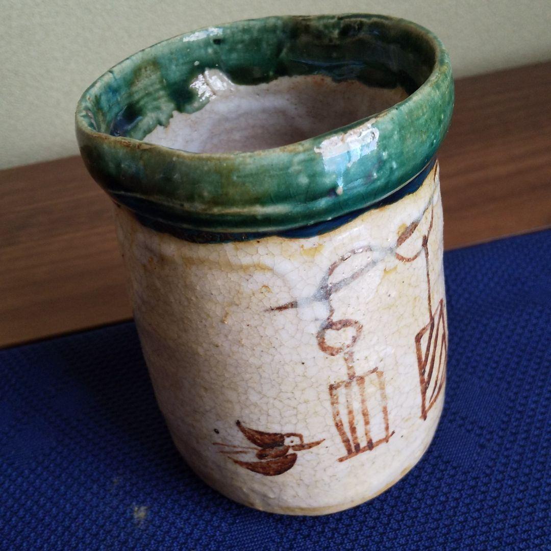 織部向付