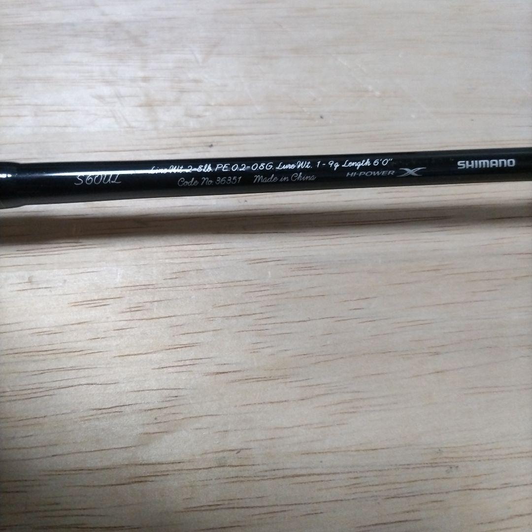 ま*く様 カーディフNX S60UL