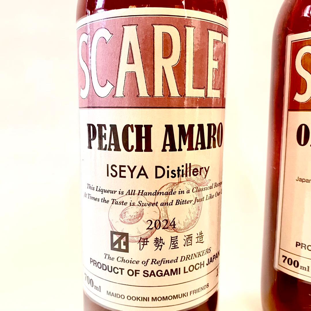 SCARLET オレンジアマーロ & ピーチアマーロ 2本セット 2024