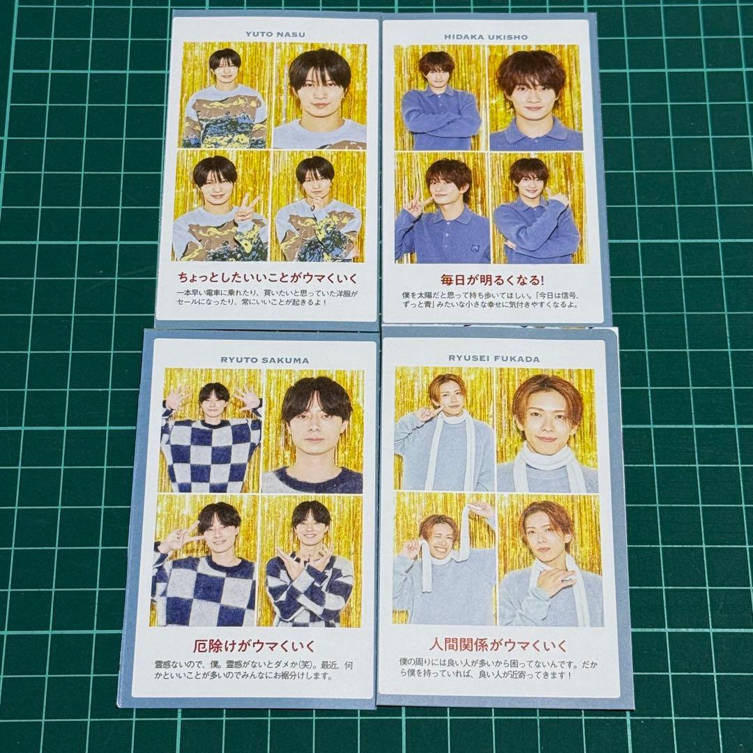 証明写真 メロかるた 切り抜き バラ売り