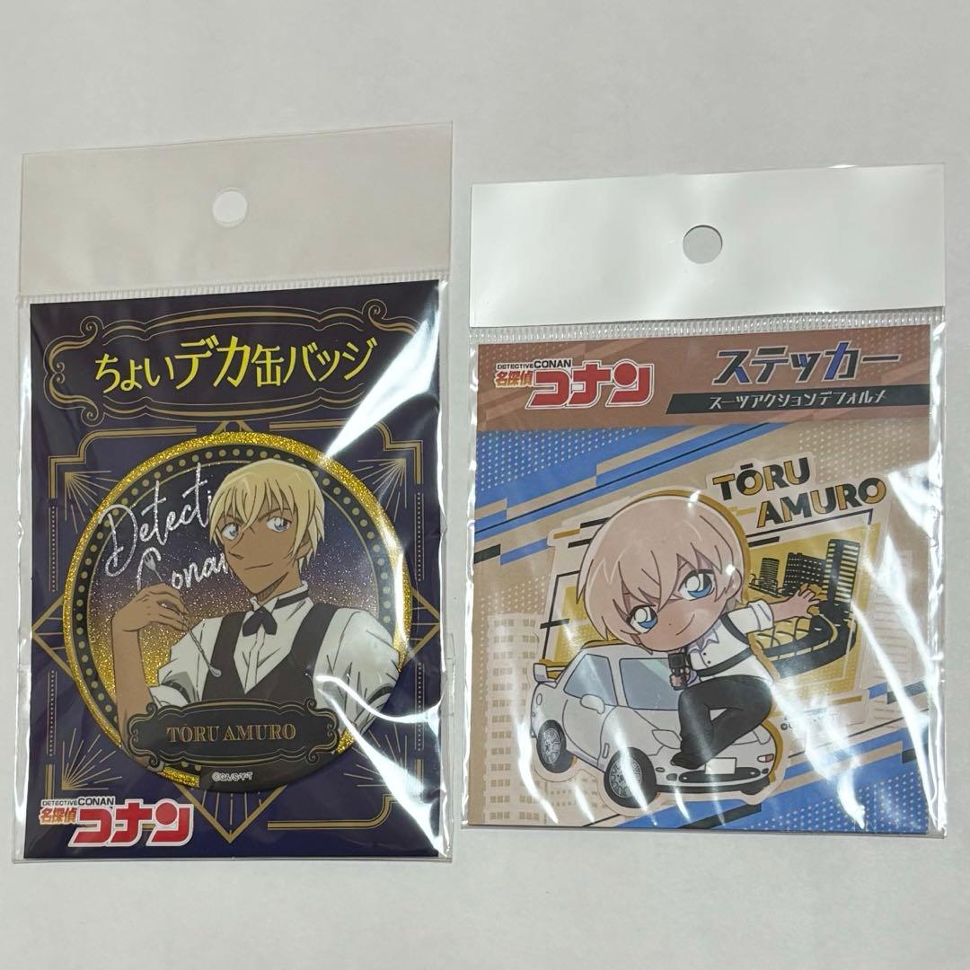 【まとめ売り】名探偵コナン 安室透 グッズセット 風見裕也のカード付