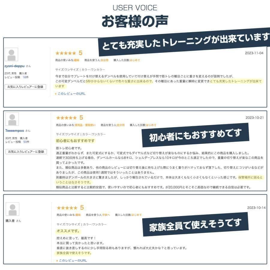 B2599ダンベル 可変式 40kg 2個セット 多機能 グレー