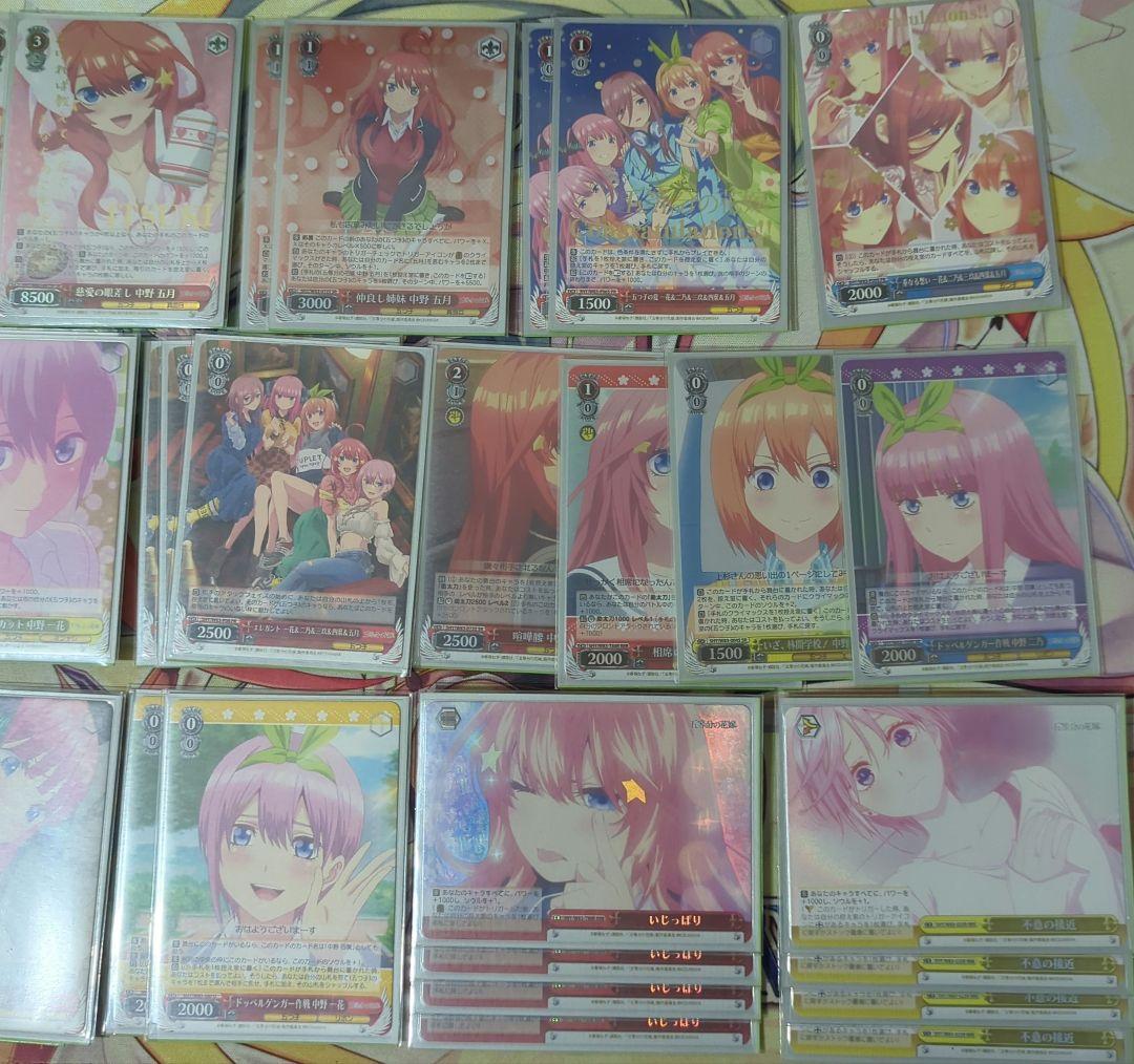 ヴァイス 五等分の花嫁 デッキ 箔押し コングラ レアリティ高め