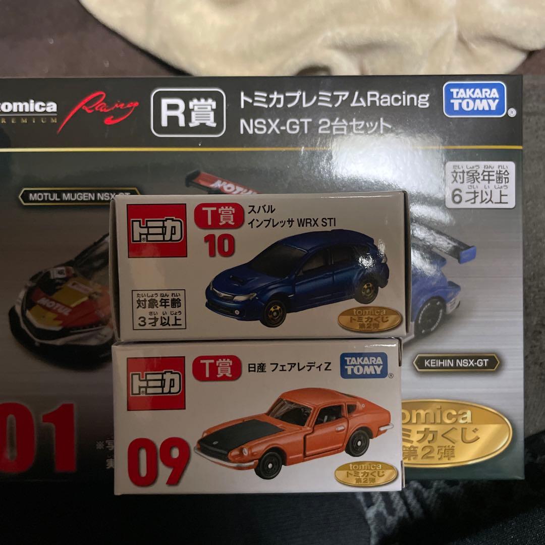 トミカくじ　第2弾　R賞NSX2台　T賞インプ　フェアレディZ 4台セット