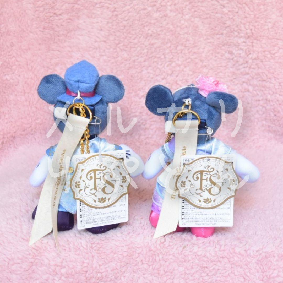 ハーモニーインカラー・ポージープラッシー＆ファンタジースプリングス　ぬいばセット