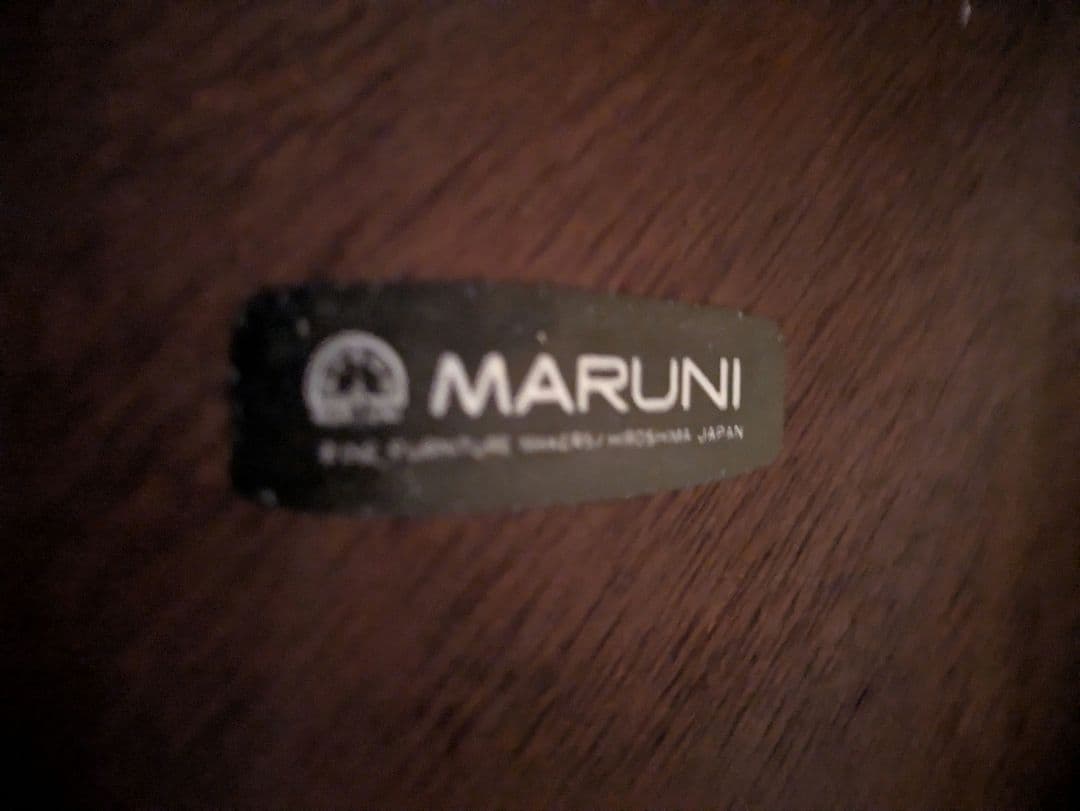 マルニ家具　マルニ木工　オールドマルニ