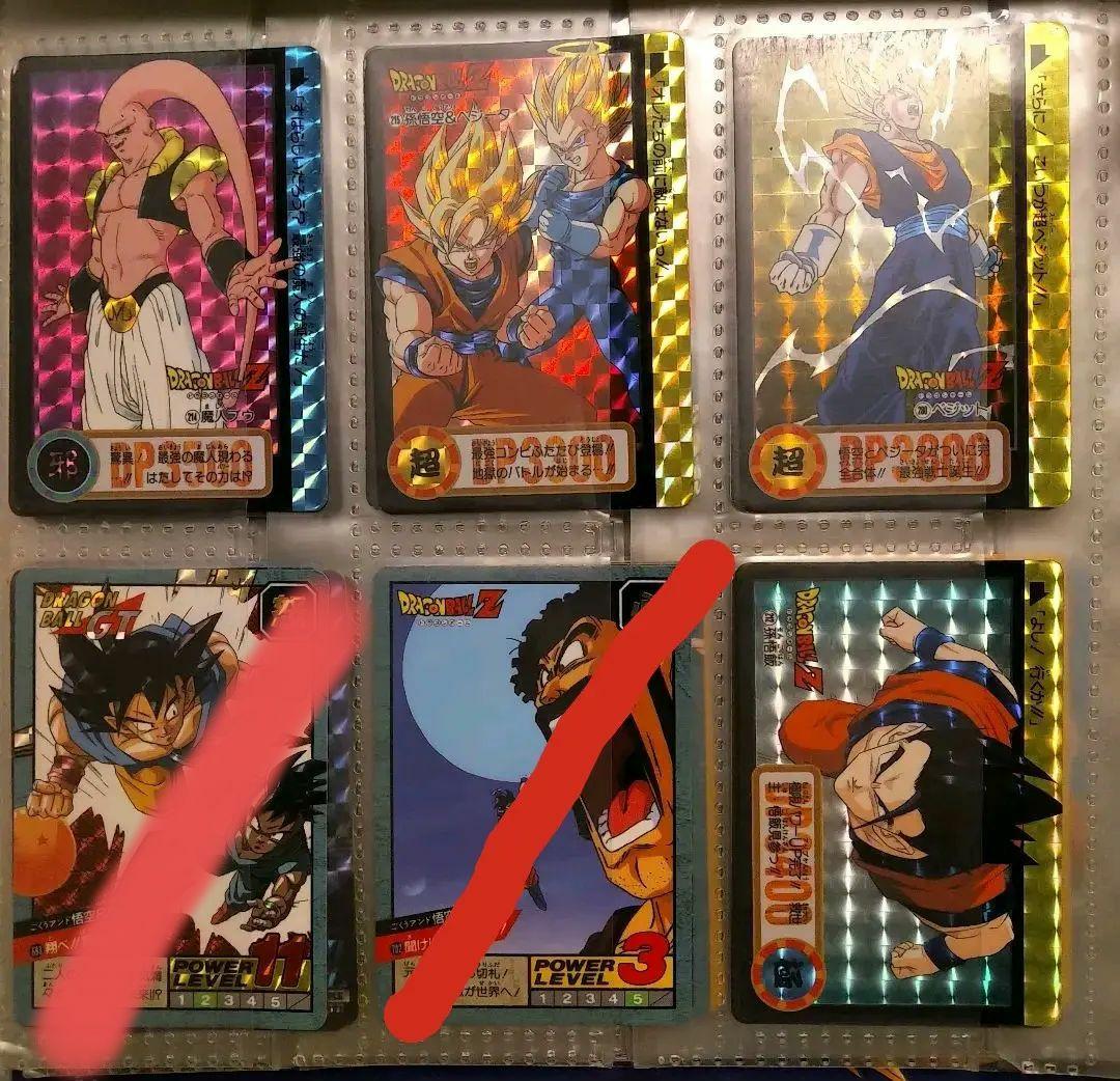 ドラゴンボール カードダス 29枚