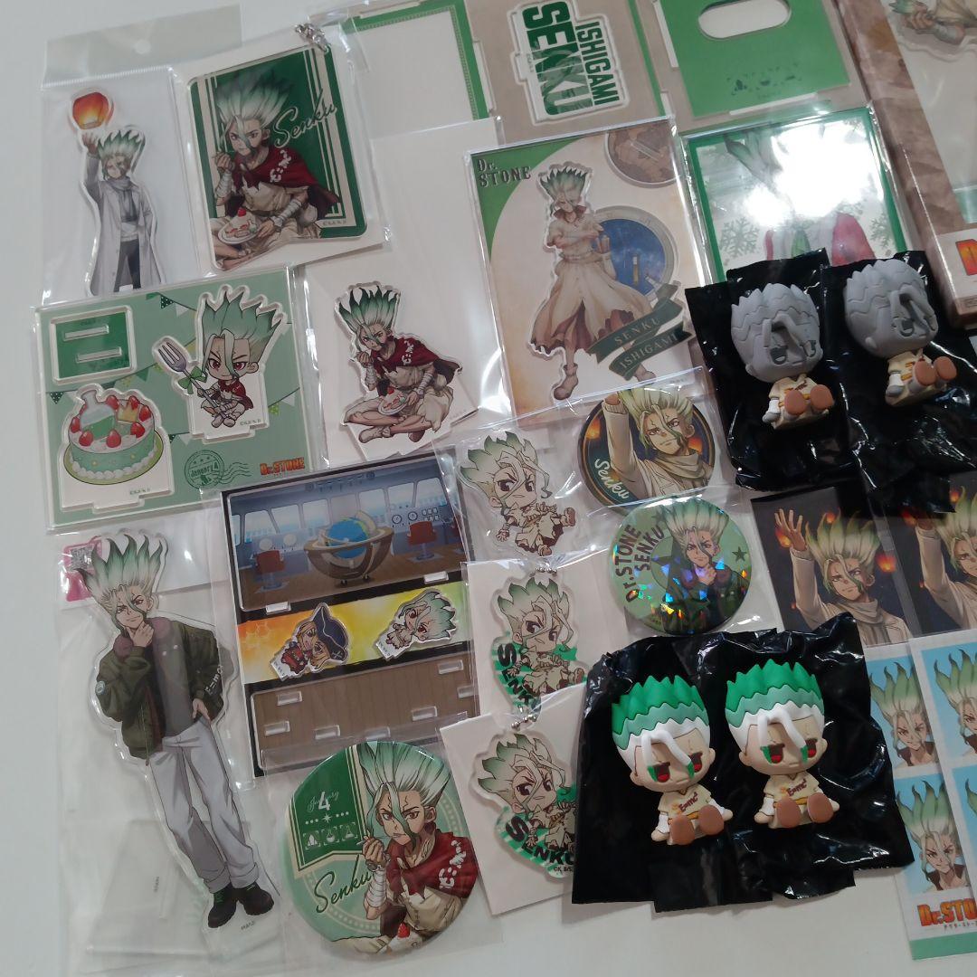 その他 Dr.STONE