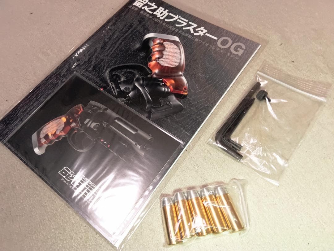 留之助ブラスター 徳 信尊 限定品 ブレードランナー ブラスター 2019