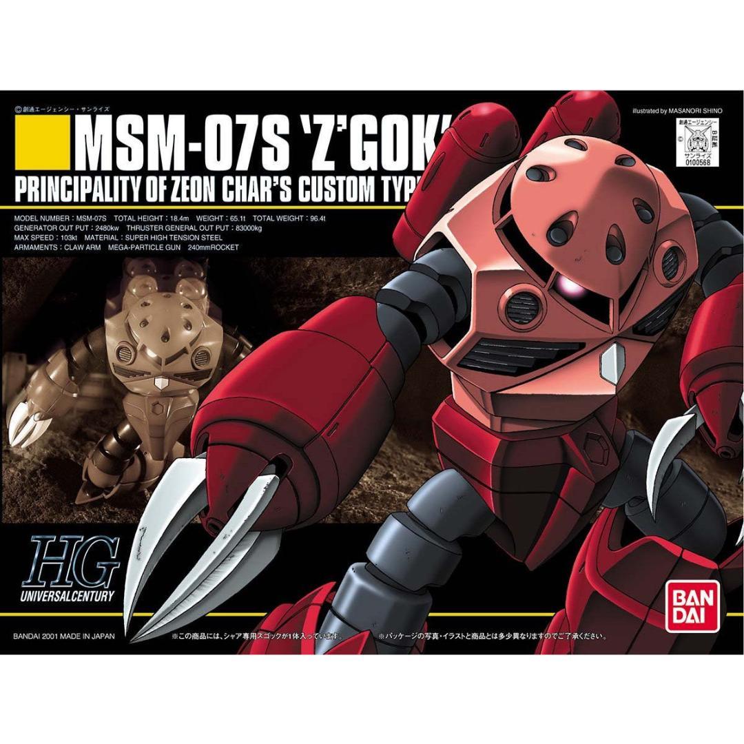 ポ*き様 HG　ガンプラ　16セット　初代ガンダム多数　新品未組み立て