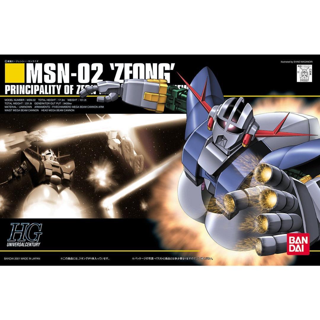 ポ*き様 HG　ガンプラ　16セット　初代ガンダム多数　新品未組み立て