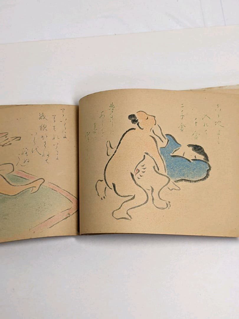 春画