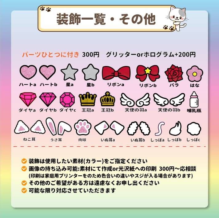 うちわ文字オーダー　連結　団扇屋さん　蛍光　反射　ボード　ハングル　ボード