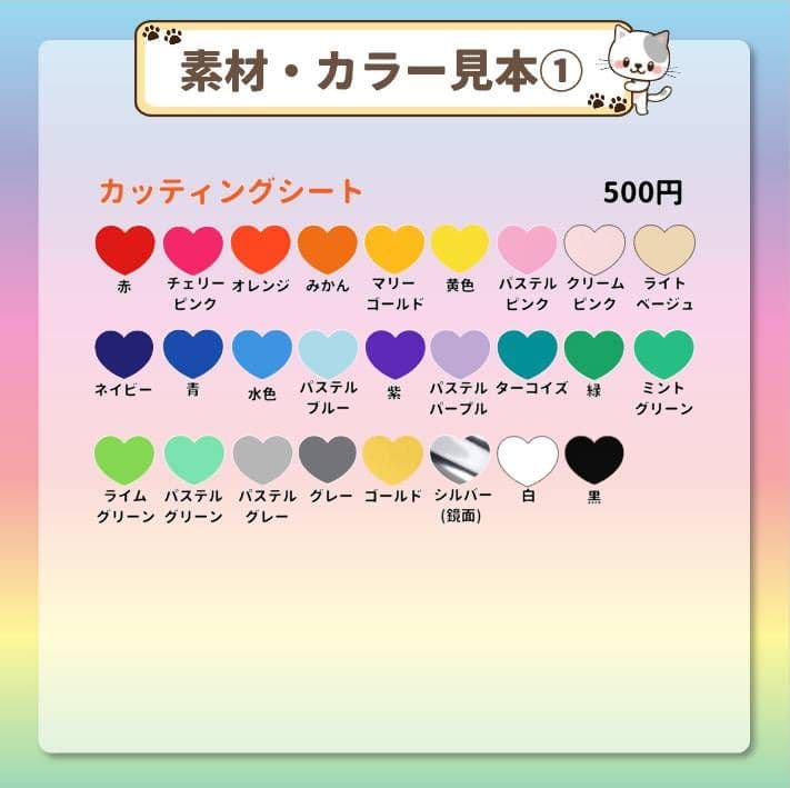 うちわ文字オーダー　連結　団扇屋さん　蛍光　反射　ボード　ハングル　ボード