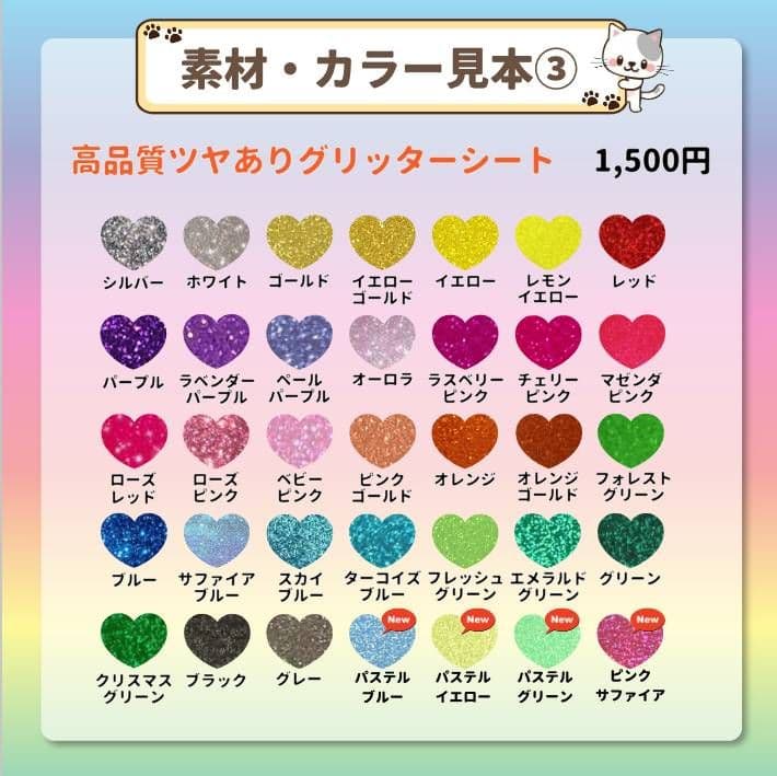 うちわ文字オーダー　連結　団扇屋さん　蛍光　反射　ボード　ハングル　ボード