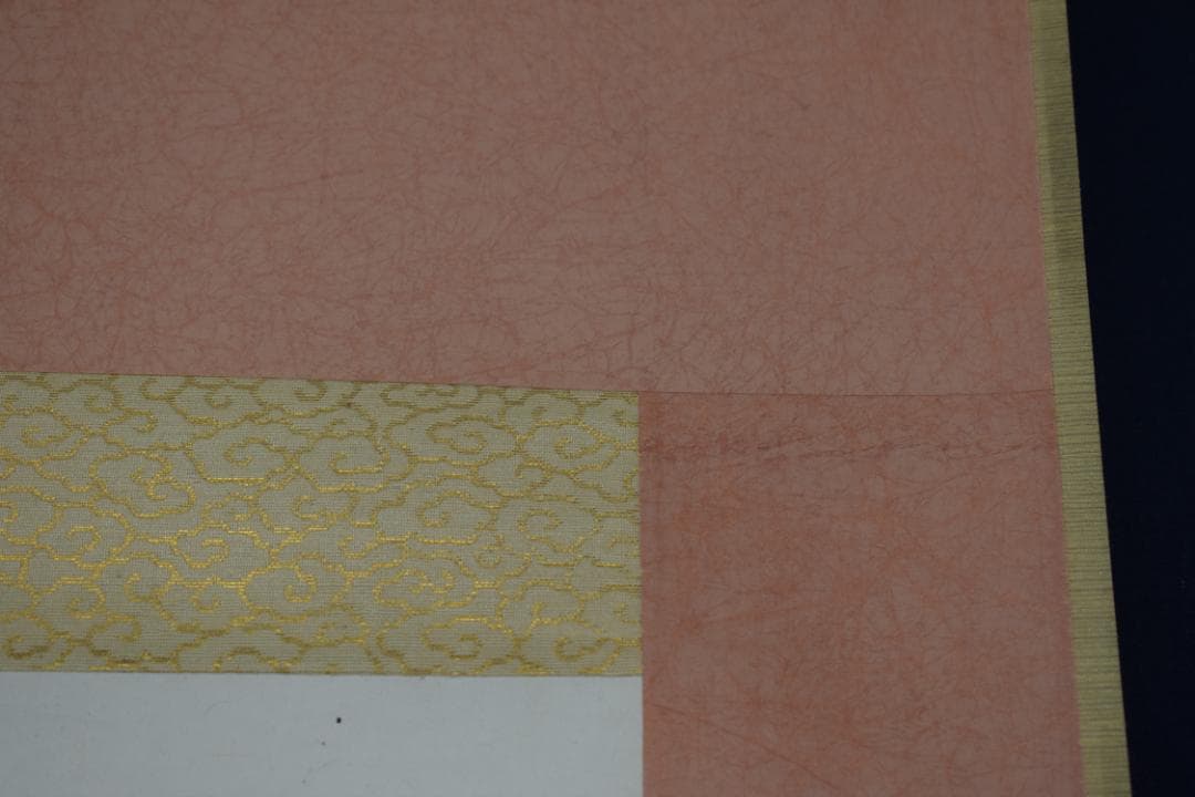 【真作】笠井竹亭/芦雁画賛/雁之図/掛軸☆宝船☆Y-858　JM