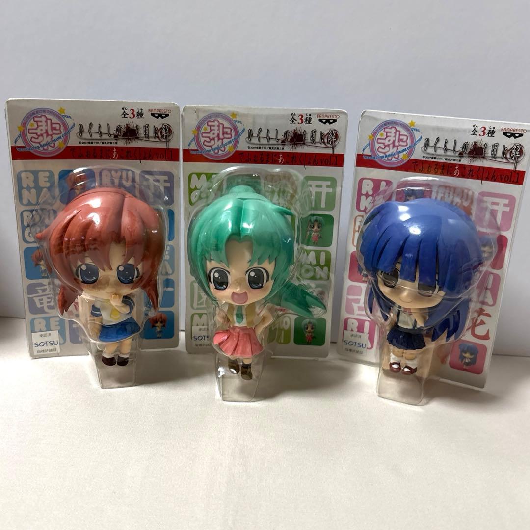 ひぐらしのなく頃に でふぉるまにあこれくしょん 9体フルコンプセット