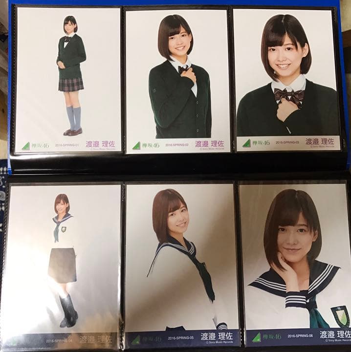 欅坂46 生写真 コンプ