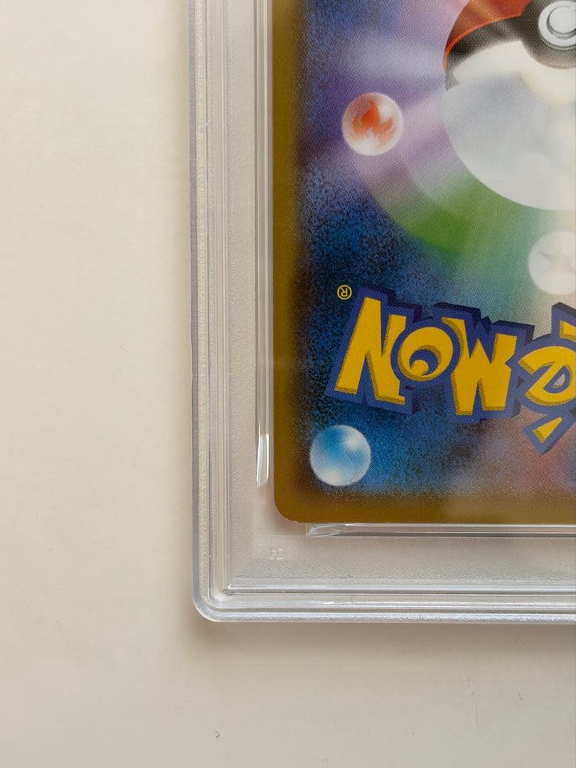 ムンク ピカチュウ 288 SM-P psa3 ポケモンカード PROMO