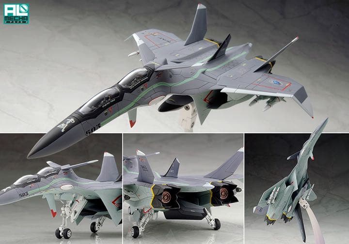 ［新品・未開封］FFR-31MR/D スーパーシルフ“雪風”