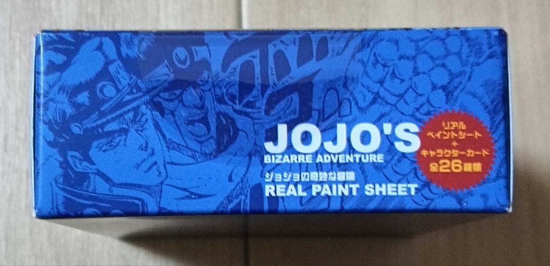 ジョジョの奇妙な冒険 3部 リアルペイントシートBOX 全26種 新品未開封
