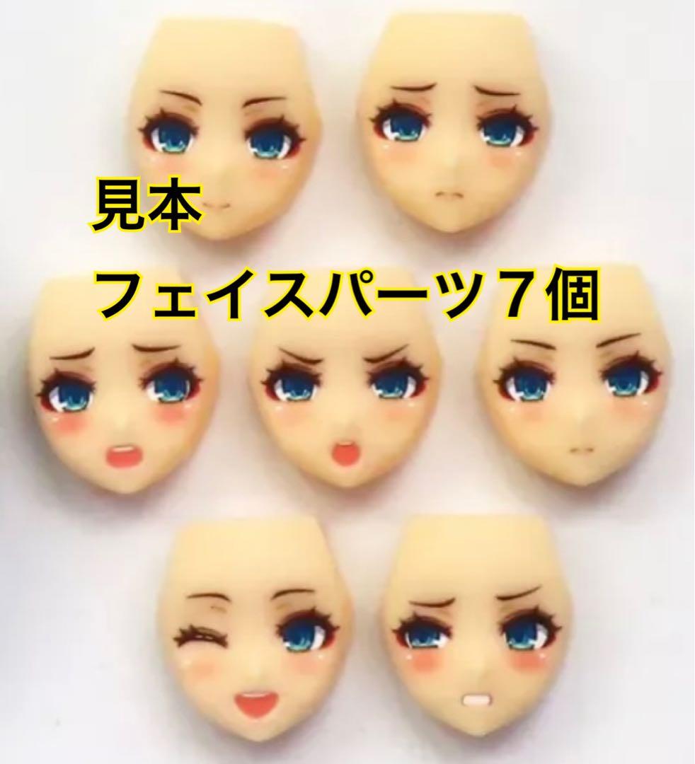 hyena 朱羅 忍者 枢 アレンジ フェイスパーツセット メガミデバイス