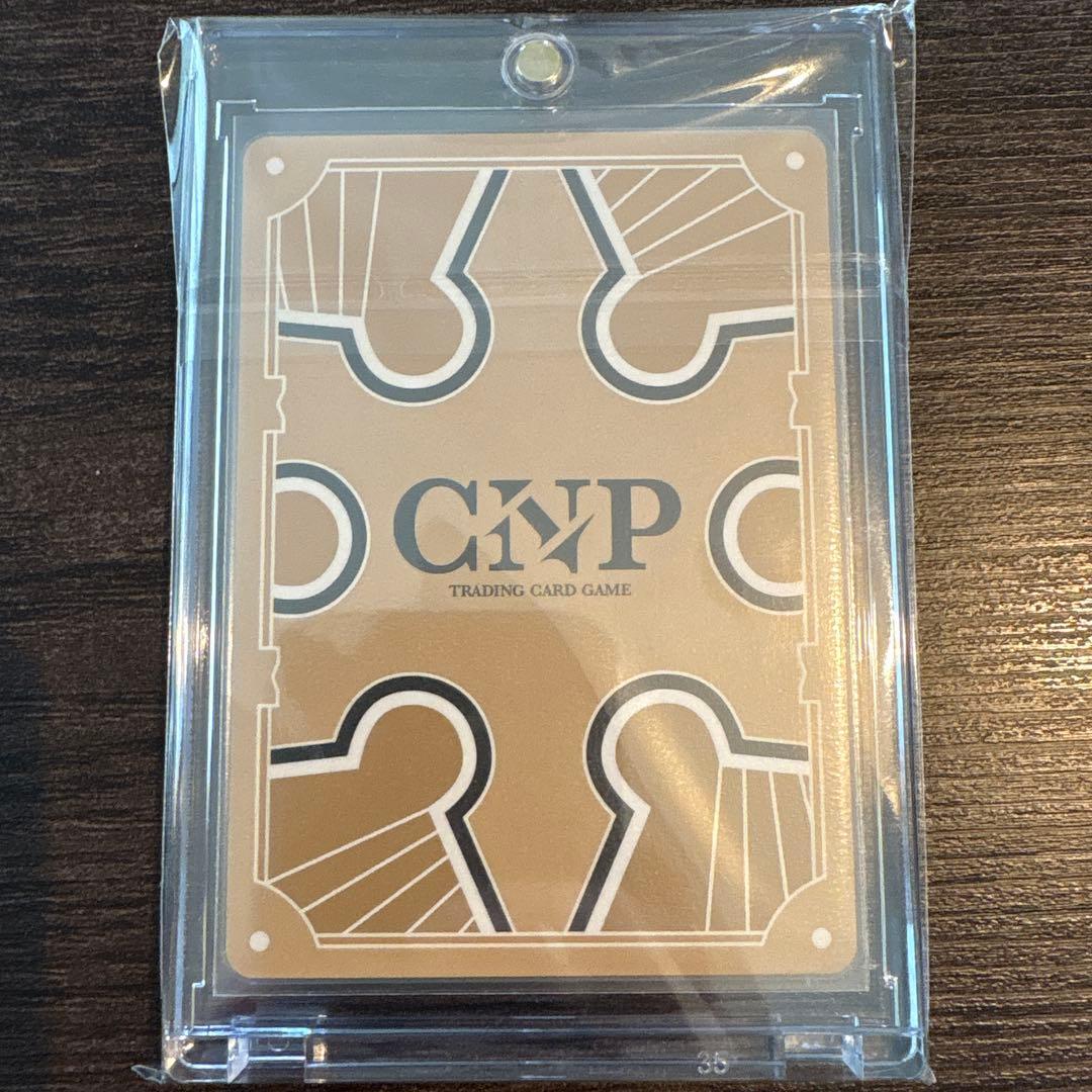 CNPトレカ　レイキ　RR 咲耶