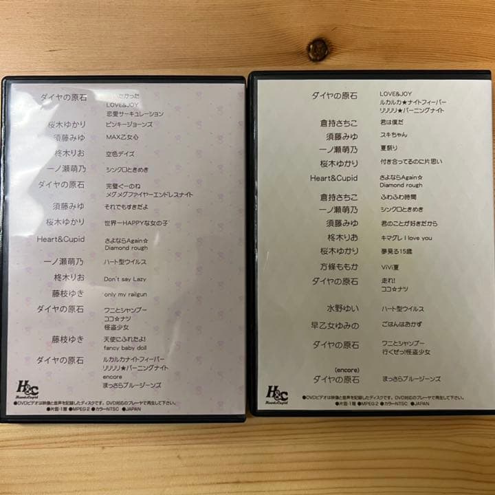 柊木りお(ヒイラギリオ) 早乙女ゆみの など、激レアDVDセット