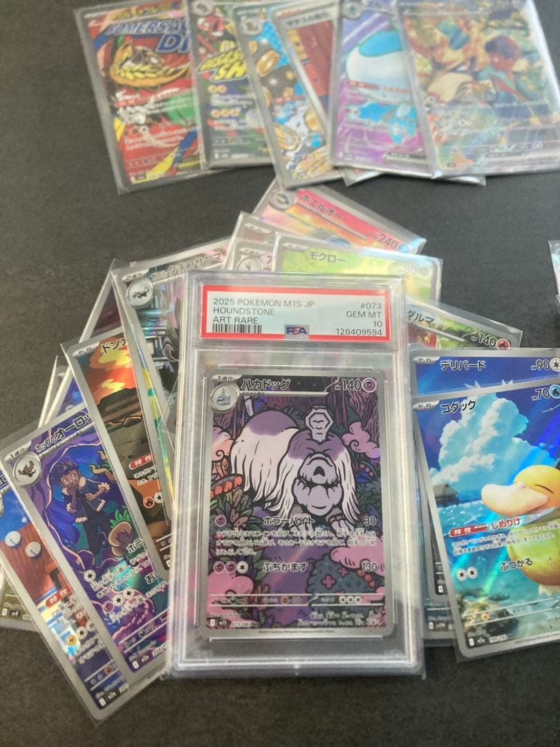 ポケモンカードセット 引退　まとめ売り