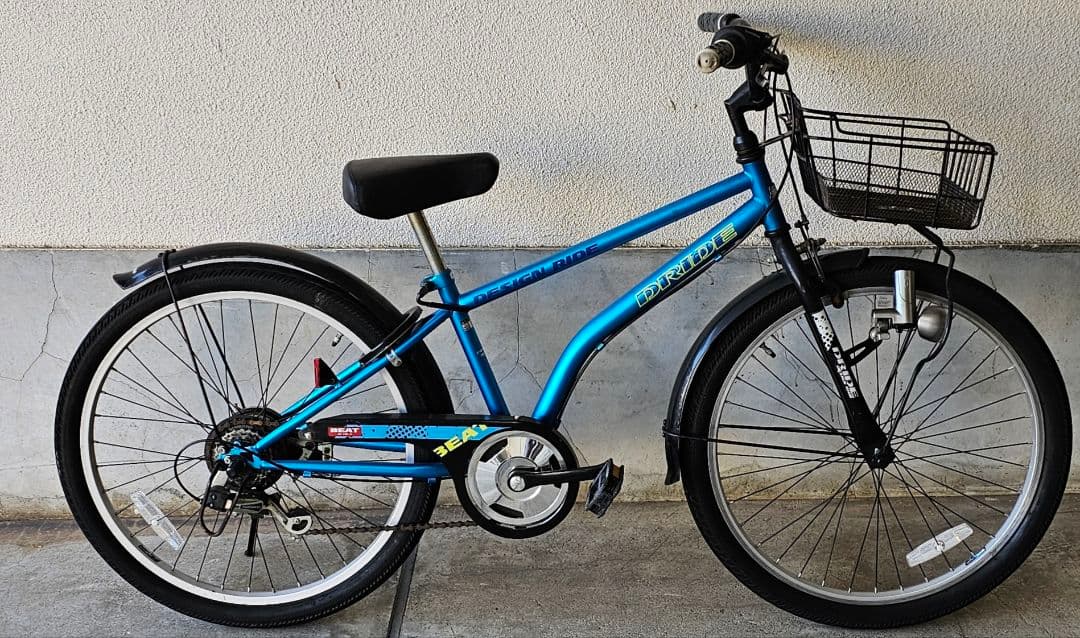 子供用自転車 24インチ 青 前バスケット付き
