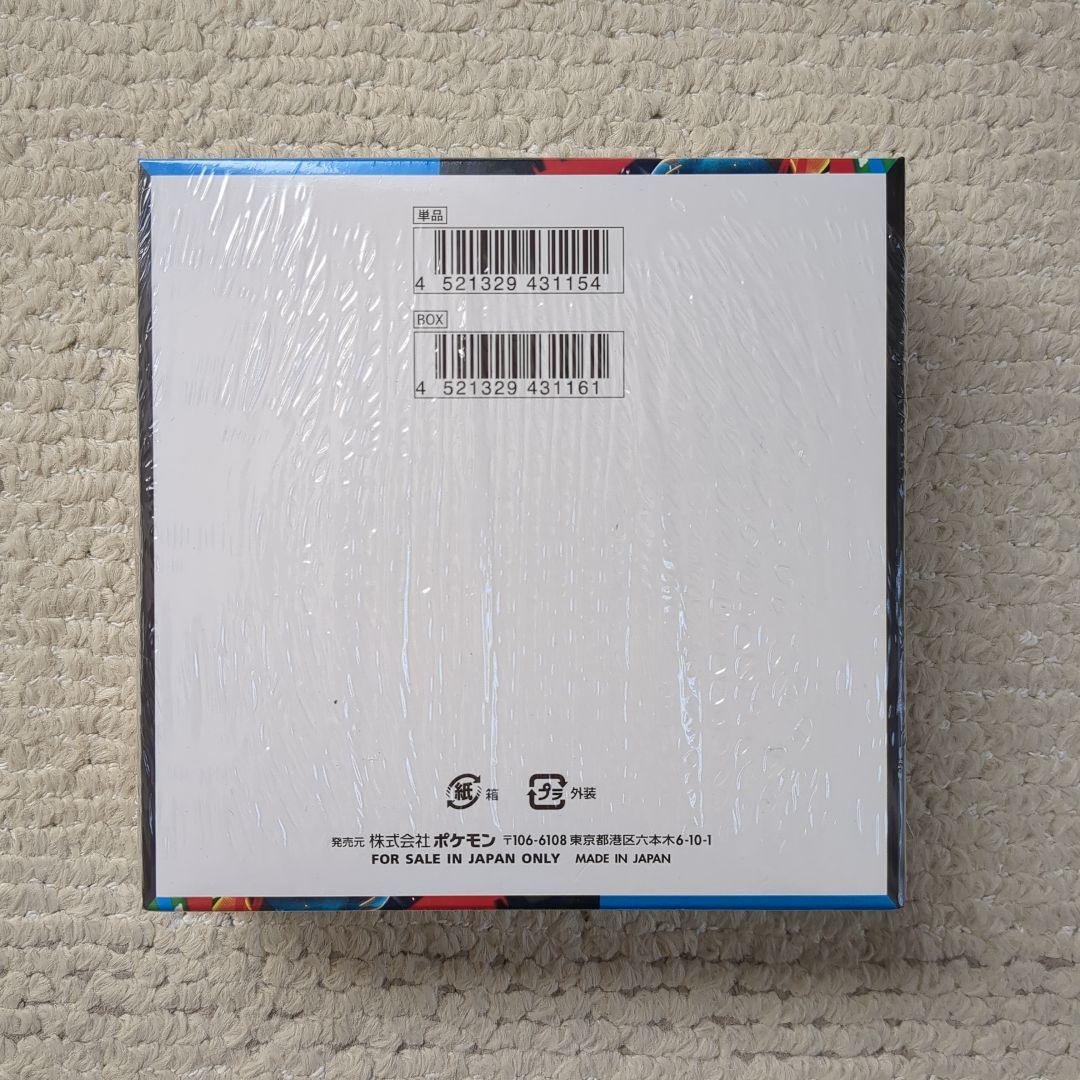 ポケモンカードゲーム メガブレイブ　1BOX 新品未開封シュリンク付