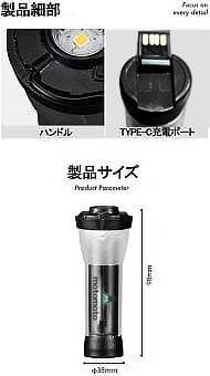 MotoMoto　LEDランタン 多機能ミニランタン 3つ点灯モード 3本入