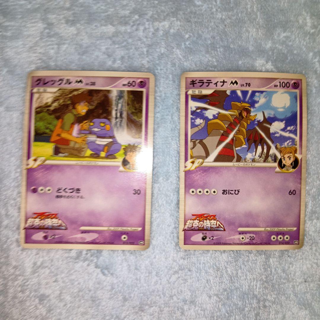 ポケモンカード アルセウス 超克の時空へ ピカチュウmセット