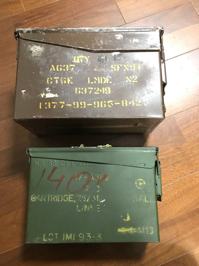 アンモボックス　2個セット　弾薬箱