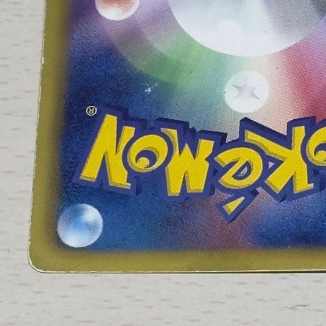 【ジャンク品】ピカチュウ PROMO BW-Pプロモカード 120/BW-P