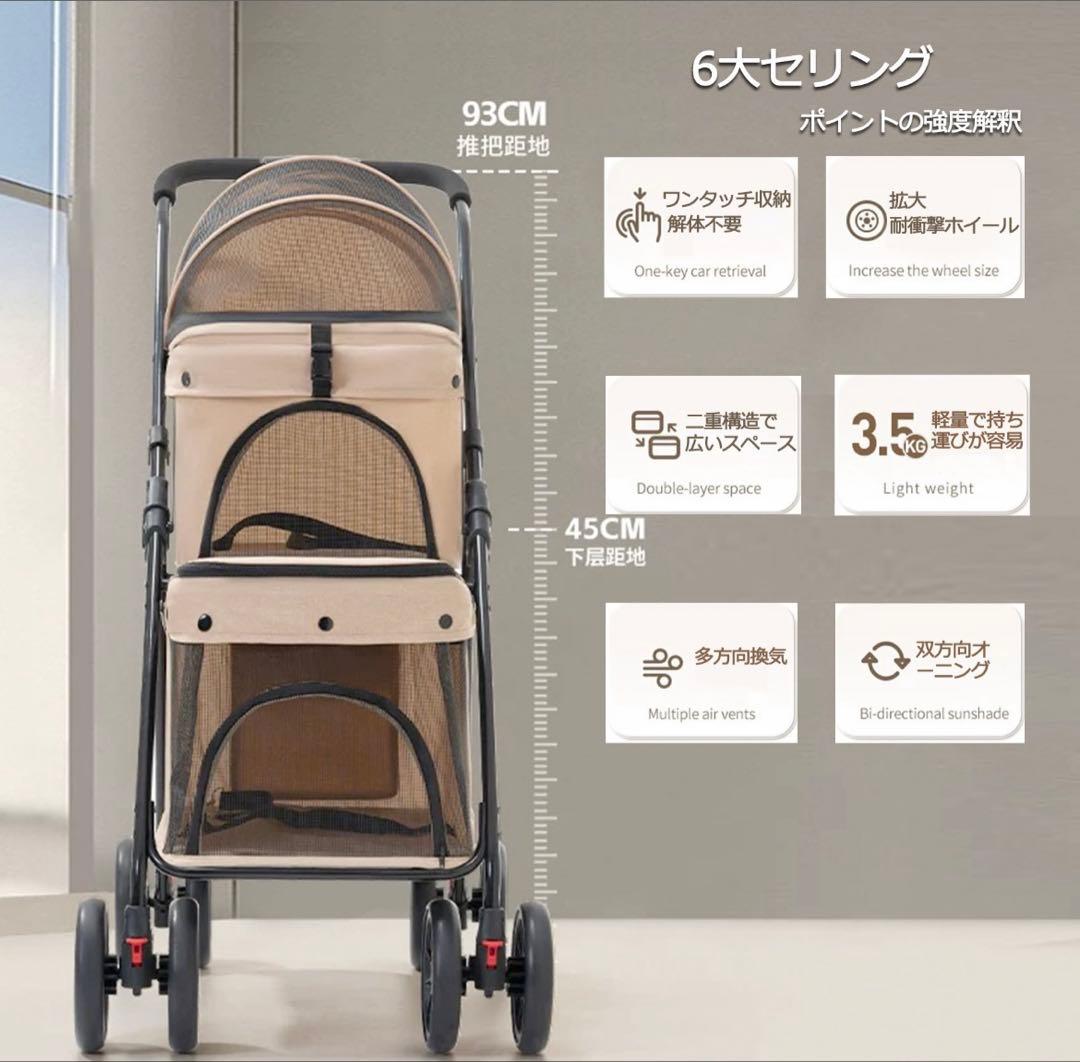 ペットカート 二層式 軽量 24kg耐荷重