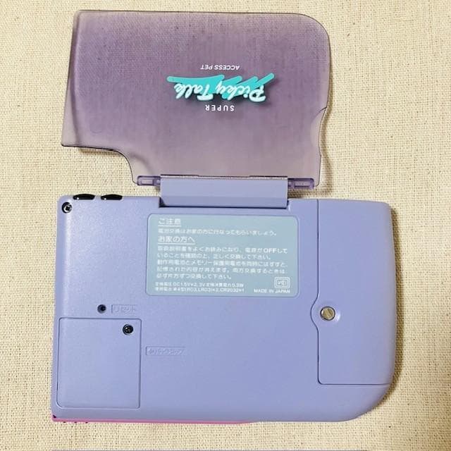 ゆ*吉様 CASIO 電子手帳 スーパーピッキートーク